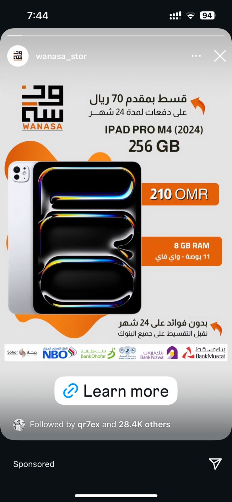 ايباد برو 256