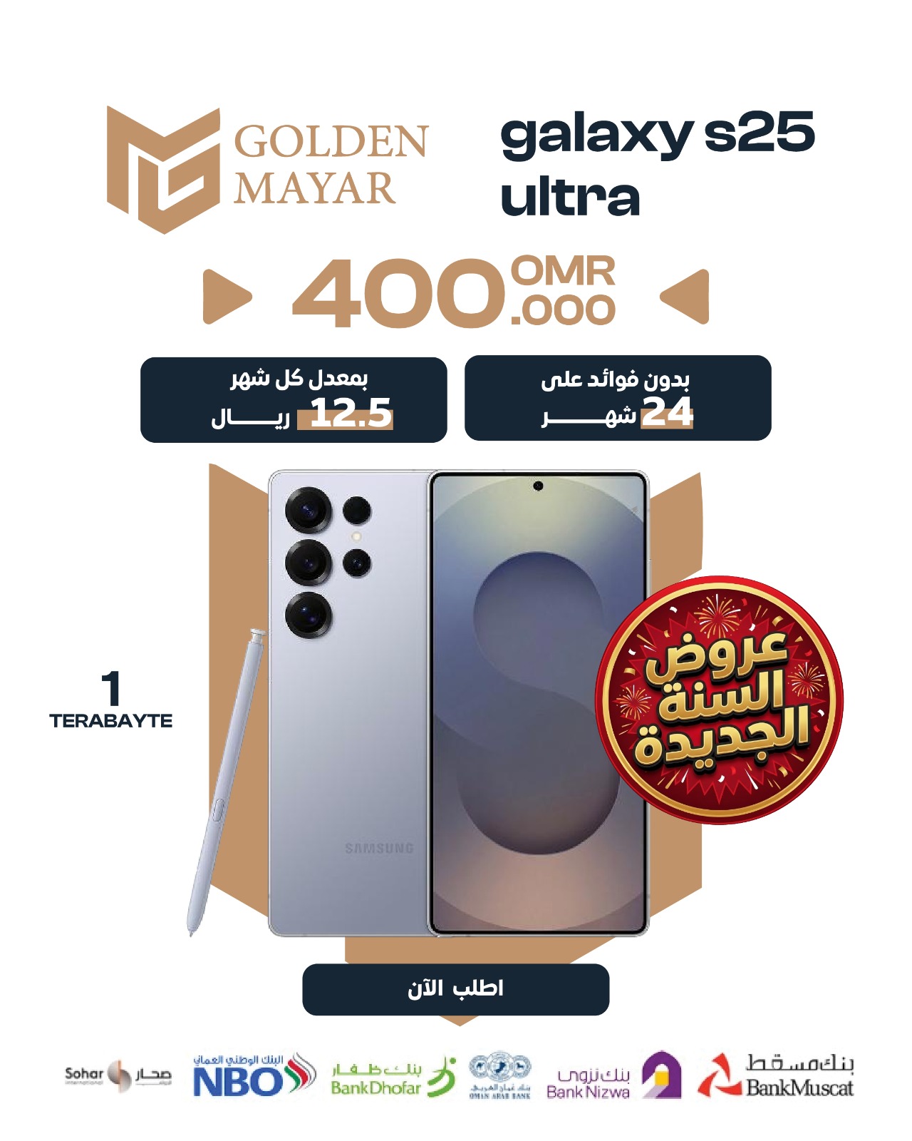 ابل آيفون 17برو - 256 جيجا